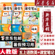 【新華書店正版】適用2025新版人教部編版小學(xué)五年級(jí)上冊(cè)語(yǔ)文數(shù)學(xué)英語(yǔ)書人教版全套3本課本語(yǔ)文書數(shù)學(xué)書5年級(jí)上冊(cè)教材課本教科書五上五年級(jí)上冊(cè)語(yǔ)數(shù)英課本全套書教材 【99%家長(zhǎng)選擇】五上語(yǔ)數(shù)英+課堂筆記(