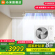 小米（MI）米家中央空調(diào)3匹 一拖一風(fēng)管機(jī) 一級能效家用客廳嵌入式智能互聯(lián)變頻冷暖空調(diào) XMGR-75FW/N1B1 3匹 風(fēng)管機(jī)一拖一 一級能效