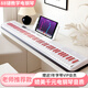 帕茵思88鍵力度電鋼琴成人初學(xué)電子琴兒童幼師教學(xué)專(zhuān)業(yè)考級鋼琴MIDI鍵盤(pán) 【白色粉鍵】藍牙升級版/力度鍵 官方標配