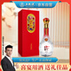 五糧液股份 雙11鉅惠 萬(wàn)事如意精品52度500ml*1瓶固態(tài)法濃香型白酒禮盒