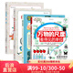 【贈繪圖尺】 數理化通關(guān)4冊套裝 萬(wàn)物的尺度+數字的故事+化學(xué)變變變+自行車(chē)的物理學(xué) 7-10歲數理化科普百科 浪花朵朵官方正版后浪