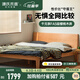源氏木語(yǔ)實(shí)木床中古風(fēng)大板床小戶型齊邊床家用櫻桃木床主臥日式家具雙人床 高鋪1.8*2m(不含墊) 櫻桃木