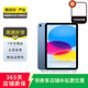 【24期白條免息】Apple蘋果ipad10/Pro /air5/mini6 ipad7二手平板電腦 iPad Air5