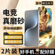 邁煜【臻選電競磨砂膜】 榮耀手機系列磨砂鋼化膜電競防指紋全玻璃手機膜防爆保護膜夏天抗手汗游戲膜 榮耀magic7 【臻選*電競手感磨砂】高清款*2片裝