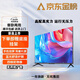 【家電補(bǔ)貼25%】超薄液晶電視機(jī)大屏客廳臥室電視高清護(hù)眼防藍(lán)光家用智能語(yǔ)音超薄投屏 40LED 高清護(hù)眼網(wǎng)絡(luò)版【61cmX36cm】
