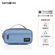 新秀麗（Samsonite）收納包男女出差旅行收納包數碼收納化妝包674*01043藍色