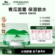 植物醫(yī)生面霜緊致抗皺淡化細紋補水保濕舒緩修護鎖水滋潤 滇青瓜補水保濕面霜50g*1瓶