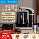 美的全自動(dòng)上水電熱水壺煮茶器茶臺(tái)一體燒水壺泡茶壺辦公室電茶爐 家用泡茶機(jī)MK-C07E10-D1 0.7L 【自動(dòng)上水】智能控溫【熱賣推薦】