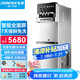 東貝(Donper)軟冰淇淋機(jī)商用冰激凌機(jī)甜筒機(jī)冰淇淋粉全自動奶茶店立式冰激淋機(jī)KFX720