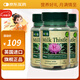 Holland&Barrett荷柏瑞護肝奶薊草精華膠囊英國原裝進口 30粒*3瓶