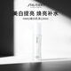 資生堂HAKU臻白乳液120ml美白提亮補水保濕護膚品女生生日禮物