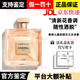 香奈兒（Chanel）嘉伯麗爾經(jīng)典香水禮盒裝天性生日情人節(jié)七夕送禮女友母親節(jié)送媽媽 【新款】嘉柏麗爾之水淡香【禮盒裝】 100ml【送禮大氣-用的比較久】