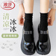 浪莎襪子女夏季薄款女堆堆襪涼感配小皮鞋2025新款爆中筒冰絲襪夏天 黑色5雙 均碼 【輕薄透氣/極致抗起球】