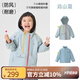 papa【小俏殼】爬爬秋季新品兒童外套男女童戶外防水上衣休閑百搭 遠(yuǎn)山藍(lán)(含內(nèi)膽) 110 cm