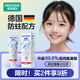 恐龍醫(yī)生（PROTEFIX）兒童牙膏3-6-12歲換牙期防蛀含氟固齒小孩小學生中大童牙膏