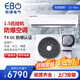 EBO防爆空調(diào)冷暖掛式立柜式T4 IIC?；穫}庫實(shí)驗(yàn)室車間噴漆間儲(chǔ)能蓄電池室彈藥庫等工業(yè)易燃易爆場(chǎng) 1.5匹 二級(jí)能效 BKFR-35G【基礎(chǔ)安裝】