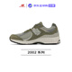 NEW BALANCE NB25年春夏新品 休閑跑步鞋復古運動(dòng)鞋 U2002RCA綠灰42.5