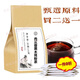 同仁堂肉蓯蓉黑木耳粉茶袋泡茶組合中藥材的功效與作用官方艦旗店 1件30包 優(yōu)惠裝