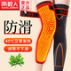 南極人（Nanjiren）護膝保暖老寒腿關(guān)節炎艾草自發(fā)熱綁帶長(cháng)款男女士專(zhuān)用老年人護腿套