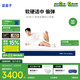 藍(lán)盒子M1布丁獨(dú)立袋裝彈簧家用臥室雙人床墊酒店床墊1.5*2米