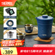 膳魔師（THERMOS）茶旅套裝戶外露營旅行茶具便攜辦公保溫茶壺茶杯畢業(yè)禮物TCMU 【升級涂層內(nèi)膽】琉璃藍