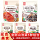 金剛山辣白菜韓國泡菜組合實惠裝韓式泡菜腌制蔬菜下飯菜500g*3袋 金剛山泡菜5種組合共1490g