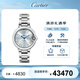 卡地亞(Cartier)瑞士手表藍(lán)氣球系列機(jī)械女表WSBB0062  禮物