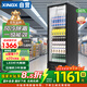 星星展示柜冷藏保鮮柜風(fēng)冷除霜飲料柜冰柜商用冷藏柜酒水柜單門水果茶水間便利店食堂留樣柜LSC-315H