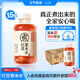 元?dú)馍?好自在 元?dú)庾栽谒?紅豆薏米水   500mL*15瓶裝  熬煮工藝