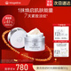 麥吉麗（Mageline）逆時(shí)光御齡面霜 麥膚因淡紋緊致抗皺保濕女神節禮物 御齡面霜50g