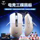 AULA狼蛛SC590無(wú)線鼠標(biāo)電競(jìng)游戲辦公藍(lán)牙鼠標(biāo)有線/2.4G/藍(lán)牙三模便攜可充電人體工學(xué)輕量化設(shè)計(jì)電腦家用 SC590Pro【卡其色】智能顯示屏