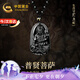 中國黃金十二生肖黑曜石吊墜男士項鏈護身符七夕情人節(jié)禮物送男友生日 普賢菩薩黑曜石吊墜/龍蛇