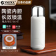 SSIIXX日本品牌新款陶瓷內(nèi)膽保溫杯磁吸杯蓋燜茶杯茶水分離泡茶杯七夕節(jié) 白色 520毫升