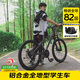 優(yōu)貝兒童自行車學生青少年山地鋁合金變速10-14歲 皇冠 24寸  槍灰色