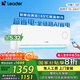 Leader海爾智家出品空調(diào)掛機(jī)1.5匹/大1P 新一級(jí)能效變頻冷暖 家用臥室壁掛式 節(jié)能省電空調(diào) 1.5匹 一級(jí)能效 超省電 冷暖變頻智能省電