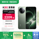 小米（MI）REDMI K80 至尊版 天璣9400+ 7410mAh大電池 云杉綠 12GB+256GB  紅米5G手機(jī)