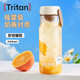 米小舒水杯男士tritan運動水杯大容量茶水分離杯夏季便攜學生水杯