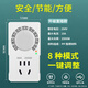 綠導冰箱知音溫控器定時節(jié)能保護開關通用冰柜伴侶電子冰箱溫度控制器 冰箱知音大功率自動款2500w