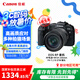佳能（Canon）EOS RP 全畫幅微單數(shù)碼相機 24-105標(biāo)準(zhǔn)鏡頭套裝 （約2620萬像素/輕巧便攜）