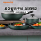 九陽（Joyoung）麥飯石色不粘鍋具套裝炒鍋煎鍋湯奶鍋電磁爐燃氣灶通用三件套