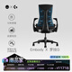 赫曼米勒（HERMAN MILLER）Embody羅技G聯(lián)名人體工學(xué)椅電腦椅電競椅 青藍(lán)色