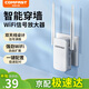 COMFAST智能WiFi信號(hào)放大器Wi-Fi網(wǎng)絡(luò)增強(qiáng)無線擴(kuò)展器 中繼器 信號(hào)增強(qiáng)擴(kuò)大器 路由器穿墻伴侶301S 【升級(jí)版-高性價(jià)比】信號(hào)放大器301S V3