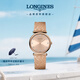浪琴（LONGINES）瑞士手表 嘉嵐系列 石英女表 L45121938