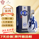 汾酒青花20 2021年清香型白酒 53度 500ml 單瓶裝 陳年老酒 【名酒鑒真】