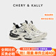 CHERY KALLY【微光之旅】輕奢厚底增高老爹鞋女2025新款高級感透氣休閑運動鞋 白色 36
