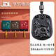 今福萃正品龍龜黑曜石吊墜本命年玄武護(hù)身符掛件北方水神五行補水項鏈女 【配質(zhì)檢證書】龍龜?shù)鯄? title=