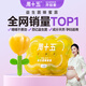 周十五益生菌蜂蜜露孕婦開(kāi)塞蜜露待產(chǎn)包用產(chǎn)后哺乳期兒童蜂蜜栓禮品36支