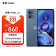 摩托羅拉 moto g54 5000萬光學(xué)防抖 5000mAh大電池 120Hz護(hù)眼大屏 雙卡雙待雙5G手機(jī) 8GB+128GB 藍(lán)朋友