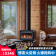 圣羅曼壁爐真火燃木柴家用取暖別墅民宿自建房獨立式可旋轉(zhuǎn)家具 新CUTE丨聯(lián)系客服改價