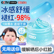 BAILUHUI兒童積雪草補(bǔ)水噴霧曬后舒緩保濕男女童爽膚水可帶上飛機(jī)高鐵
